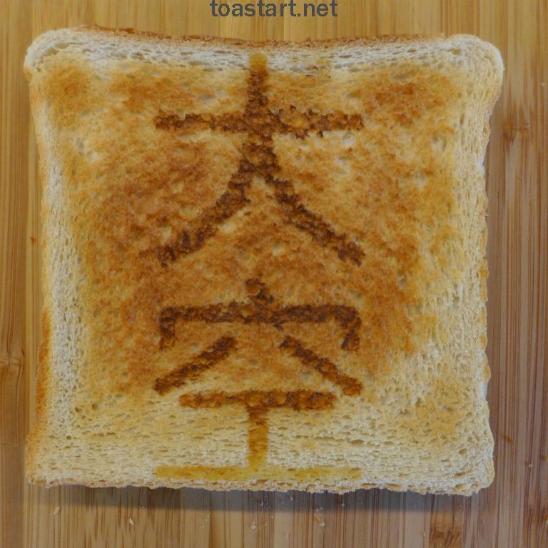 Japanese